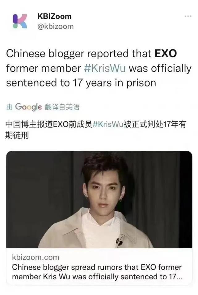 吴亦凡事件全过程(吴亦凡事件全过程图片) 吴亦凡事件全过程(吴亦凡事件全过程图片)