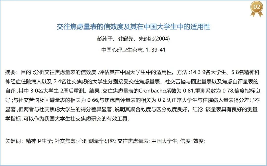 sas的多重含义(sas是什么意思)