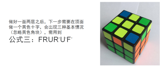 瞎打乱的魔方怎么还原