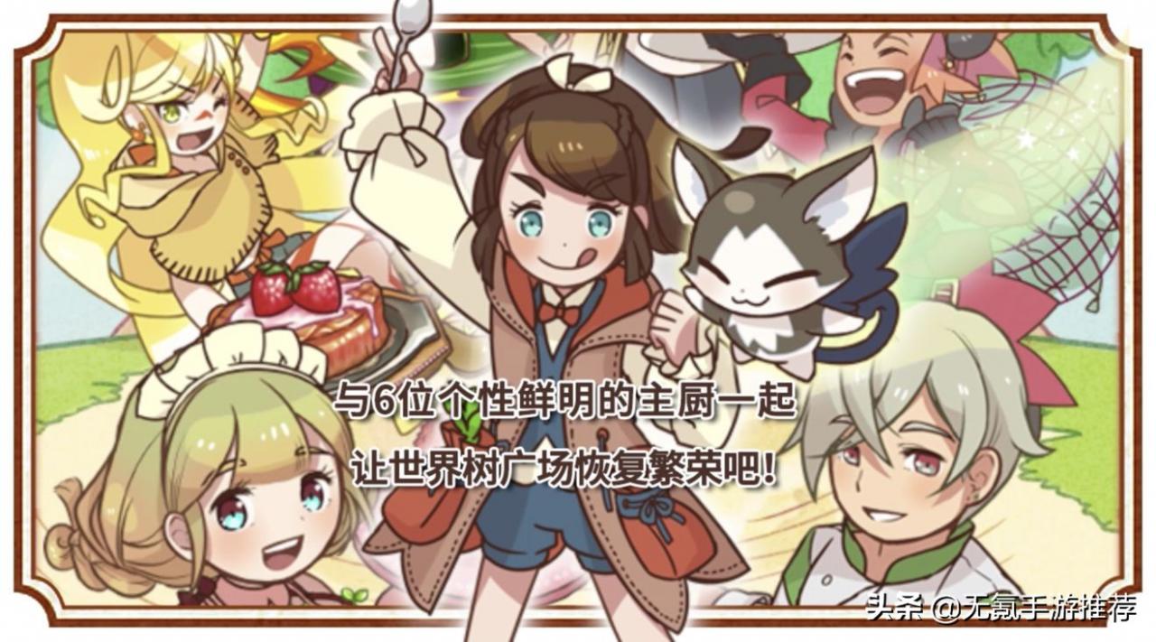 手机游戏排行榜2015(类似开店经营类的游戏)