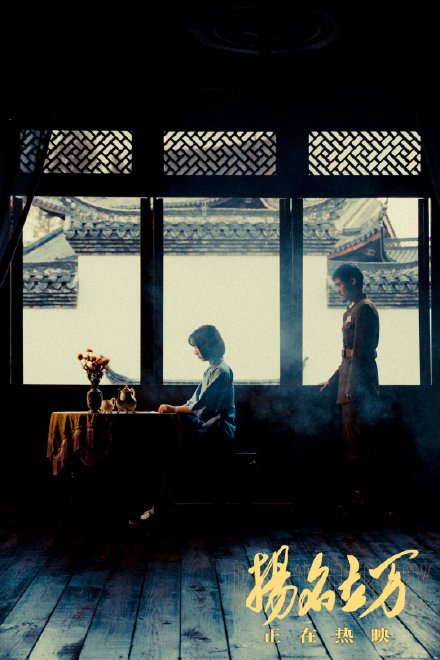 扬名立万结局什么意思(扬名立万结局两船相撞深度解析) 扬名立万结局什么意思(扬名立万结局两船相撞深度解析)