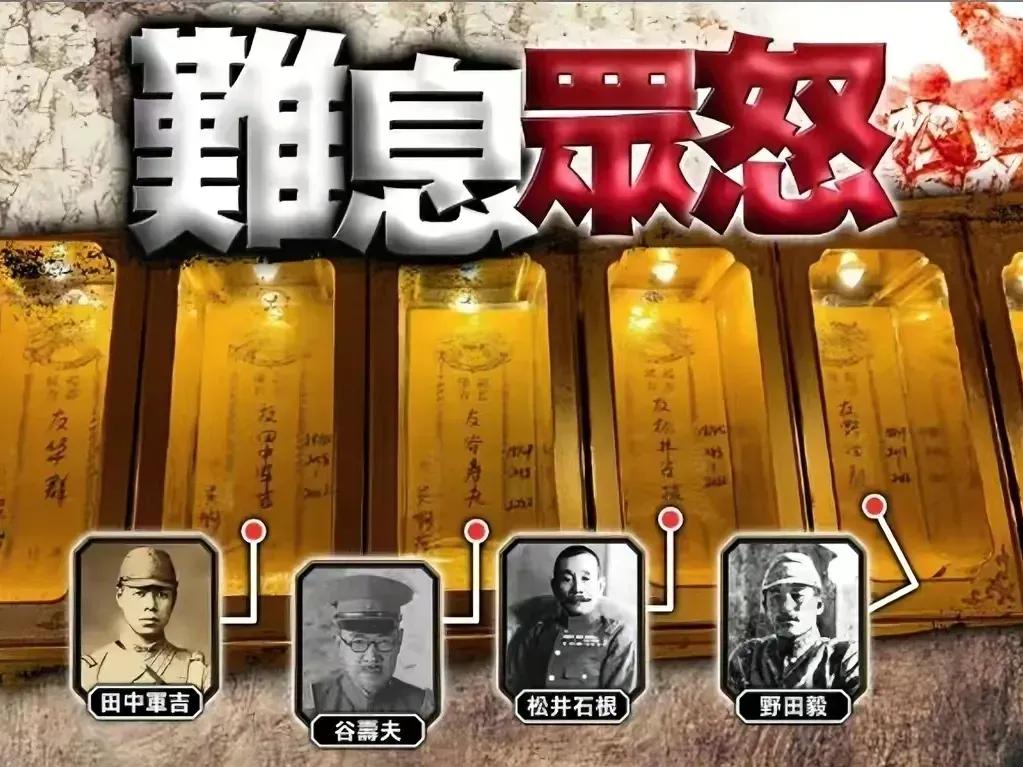 吴啊萍找到了，并且已被刑拘，她是什么人，为何供奉日军战犯牌位