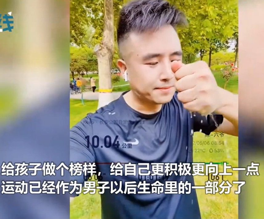 陪儿子减肥儿子没瘦爸爸瘦60斤（245斤的爸爸瘦了60斤）