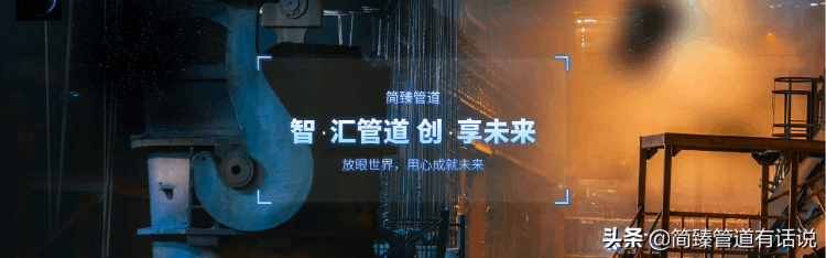 什么是法兰(法兰及指的是什么)