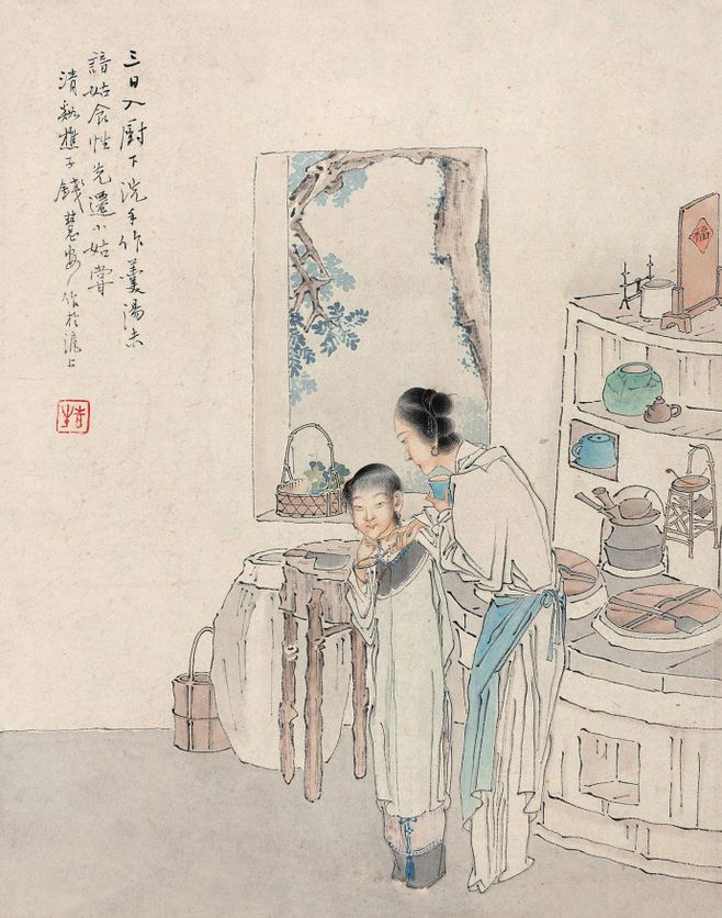 风景旧曾谙拼音怎么拼 (风景旧曾谙拼音为何) 风景旧曾谙拼音怎么拼 (风景旧曾谙拼音为何)