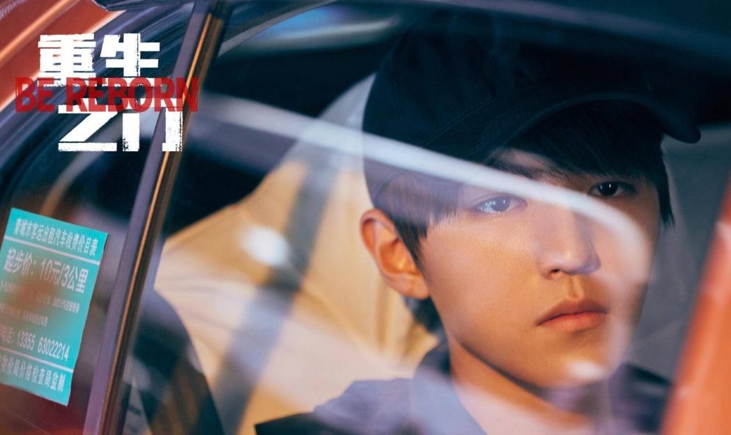 王俊凯最近怎么了,王俊凯昨天怎么了 王俊凯最近怎么了,王俊凯昨天怎么了