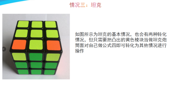 瞎打乱的魔方怎么还原