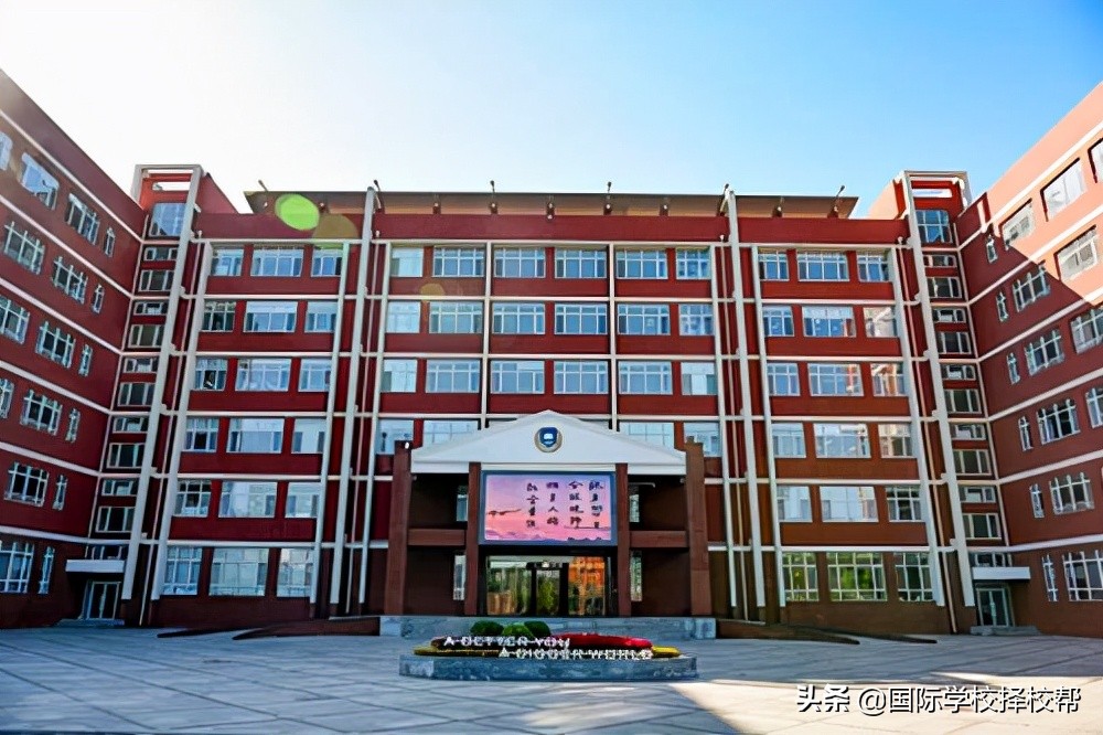 北京私立国际学校排名前十有哪些(北京TOP1私立国际学校221最新学费汇总)