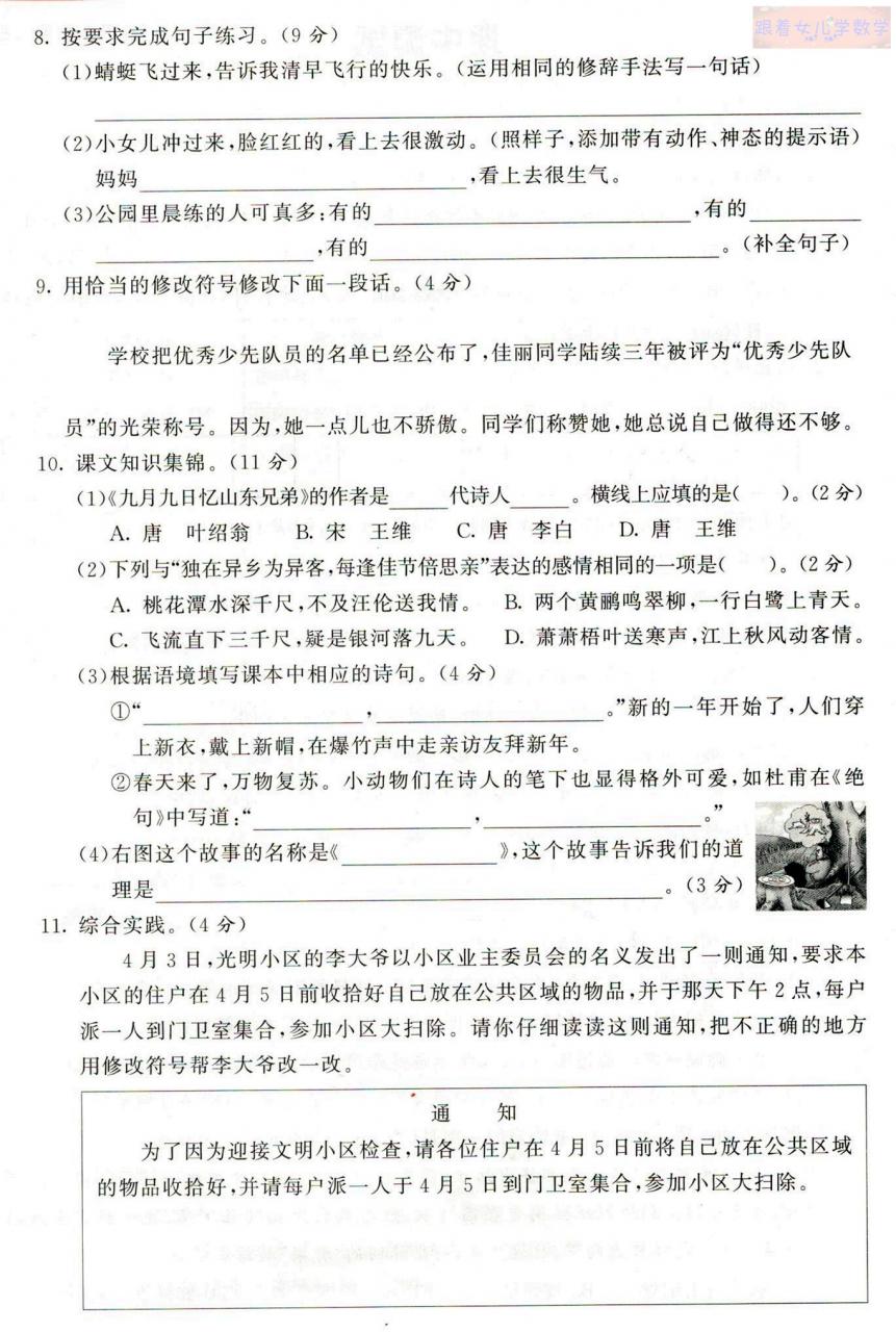 倒影和倒映有什么区别(“倒影”和“倒映”两个词语分别是什么意思) 倒影和倒映有什么区别(“倒影”和“倒映”两个词语分别是什么意思)