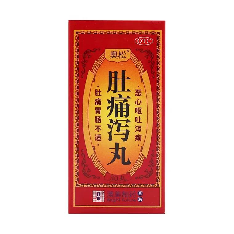 慢性肠炎吃什么药(慢性肠炎的十大中成药)