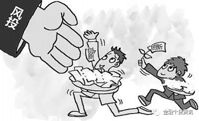 什么叫风投-(风投是什么意思)