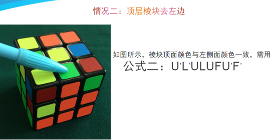 瞎打乱的魔方怎么还原