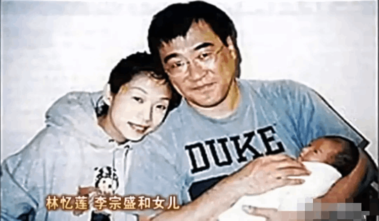 林忆莲为什么不原谅李宗盛(李宗盛和林忆莲为什么分开) 林忆莲为什么不原谅李宗盛(李宗盛和林忆莲为什么分开)