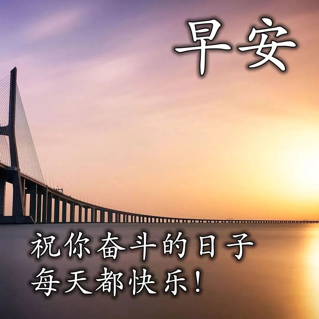 立秋节气祝福语有哪些(立秋节气祝福语)