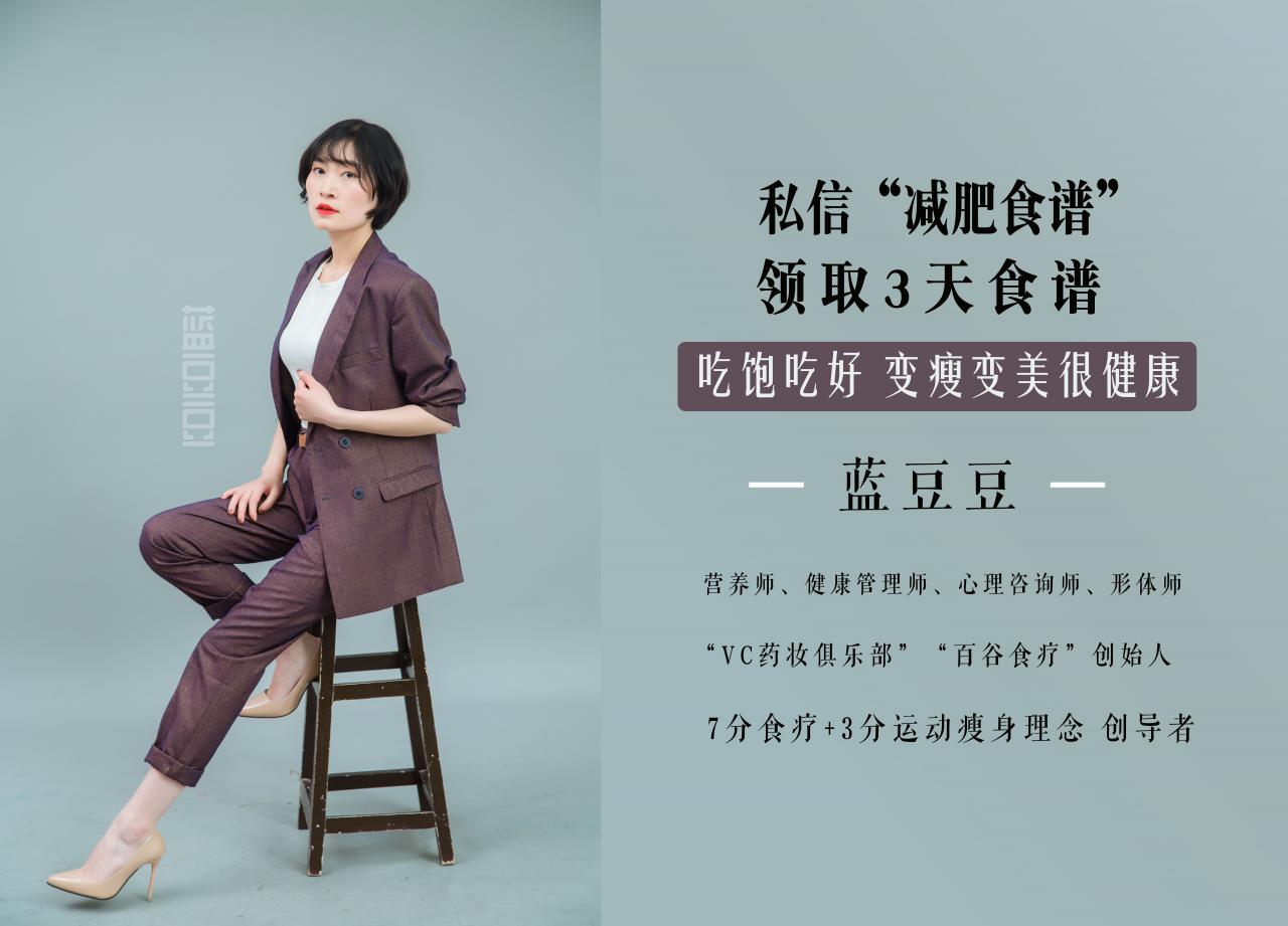 减肥不能吃的12种食物(粥教瘦说减脂期绝对不能吃的10种食物是什么)