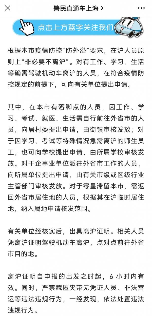 虹桥火车站遇离沪潮:进站排2小时（太难了）