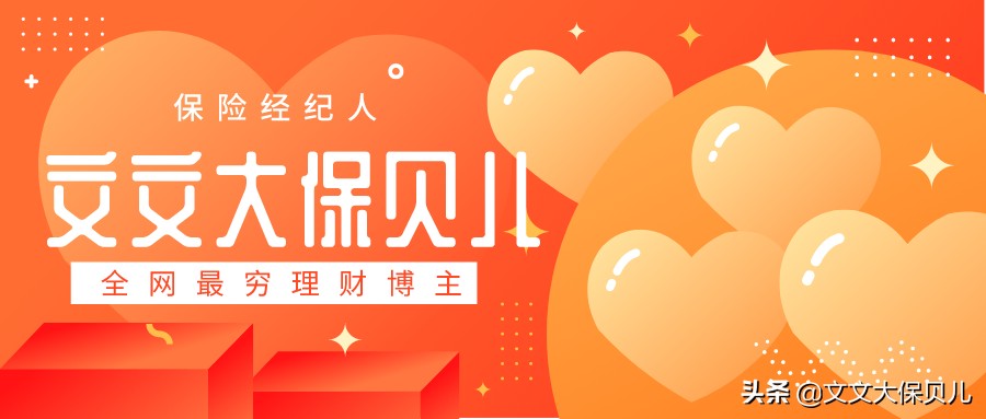 医保比例单位和个人（医保比例单位和个人疗保险每个月交多少钱-）