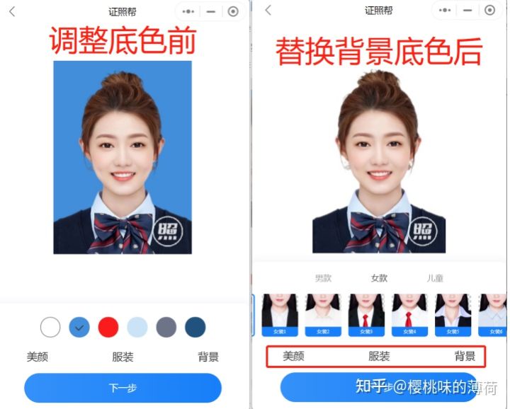 圆脸胖脸怎么拍身份证(身份证照片怎么拍才好看？有什么技巧吗)