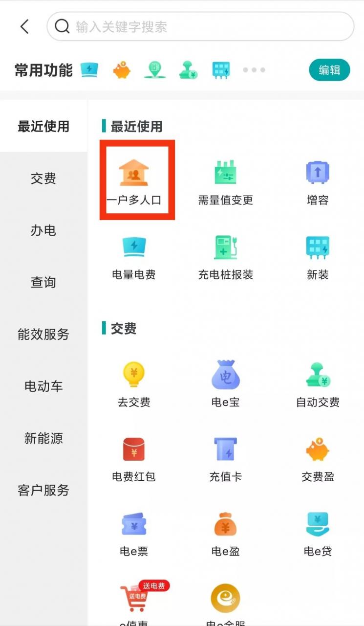 天津阶梯电价22标准(天津阶梯电价222标准表) 天津阶梯电价22标准(天津阶梯电价222标准表)