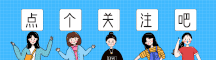 凌霄妹妹怎么了