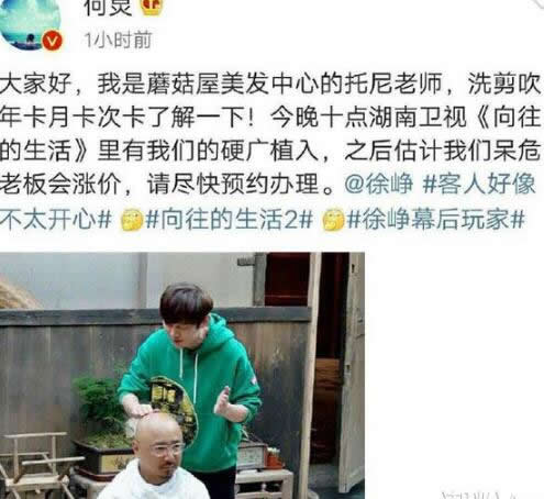 托尼老师英文怎么写(男的叫托尼老师女的呢)