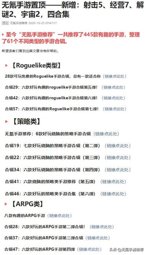 手机游戏排行榜2015(类似开店经营类的游戏)