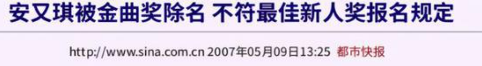 超级女声现在过得怎么样(超级女生29前十名) 超级女声现在过得怎么样(超级女生29前十名)