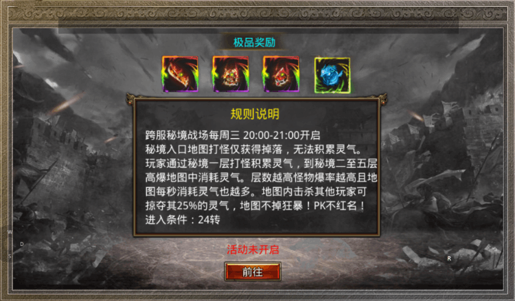 勇者斗恶龙5攻略(勇者斗恶龙5攻略图文) 勇者斗恶龙5攻略(勇者斗恶龙5攻略图文)