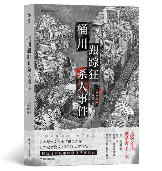 2021年十大畅销书(十部顶级耐看小说)