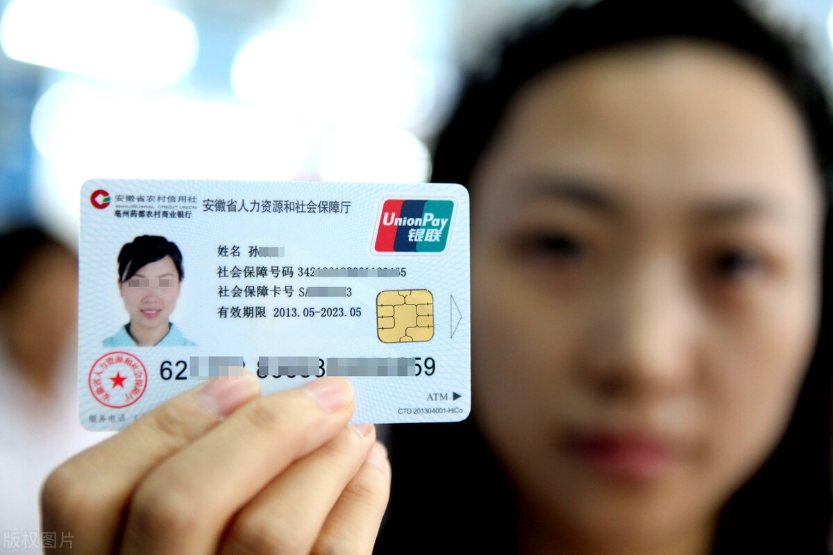 社保卡里面的钱可以取出来吗(急用钱社保卡可以在ATM提现吗)