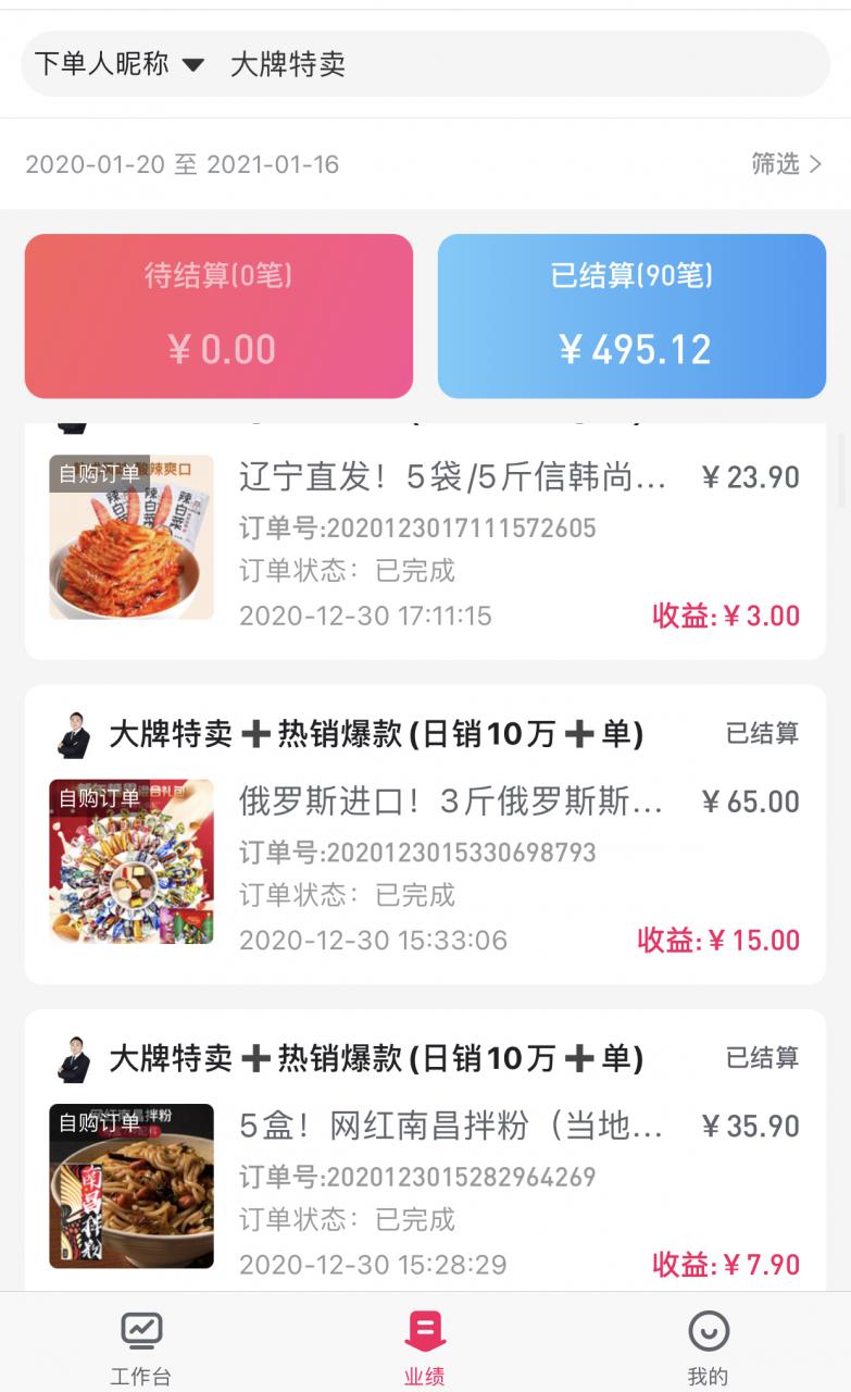 什么小程序能赚钱(现在有什么小程序可以赚钱) 什么小程序能赚钱(现在有什么小程序可以赚钱)