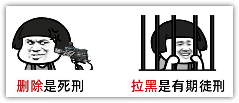 微信拉黑对方知道吗(微信把对方加入黑名单，对方能看见我把他拉黑了吗)