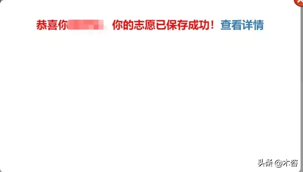 河南省中招考生服务平台(河南省中招考生服务平台报名登录入口)