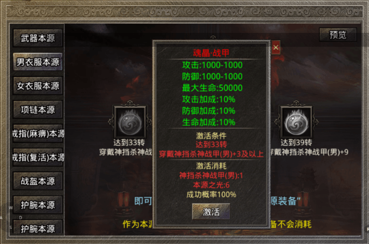 勇者斗恶龙5攻略(勇者斗恶龙5攻略图文) 勇者斗恶龙5攻略(勇者斗恶龙5攻略图文)