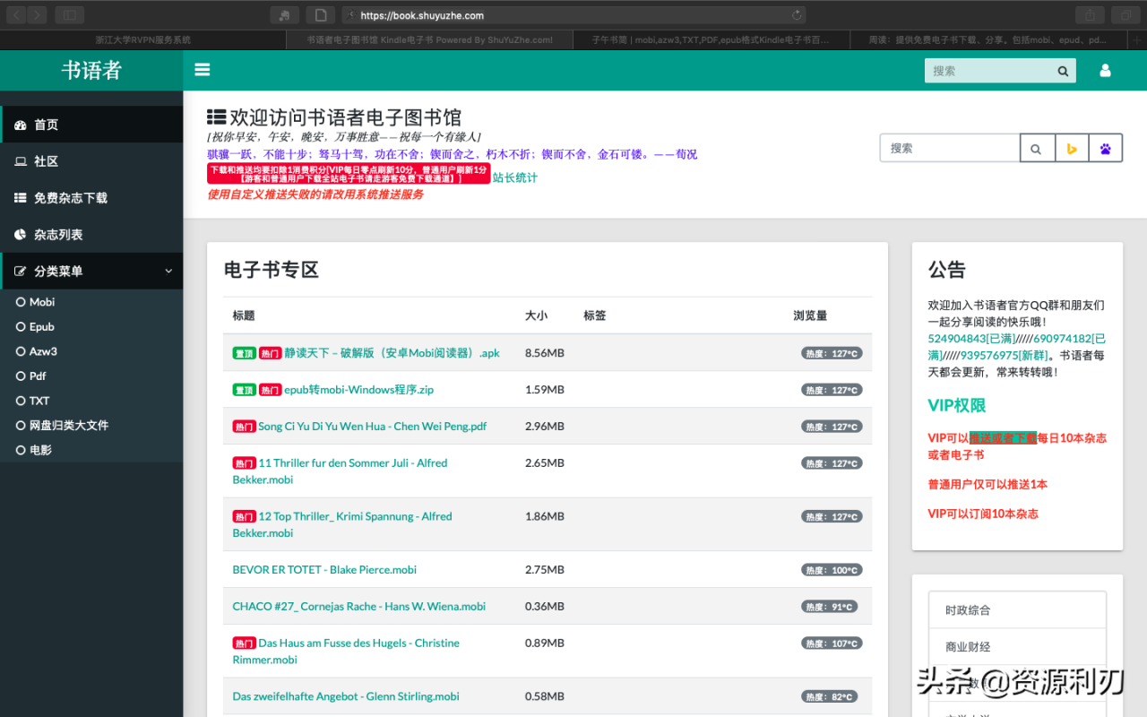 kindle电子书(kindle电子书免费下载网站) kindle电子书(kindle电子书免费下载网站)