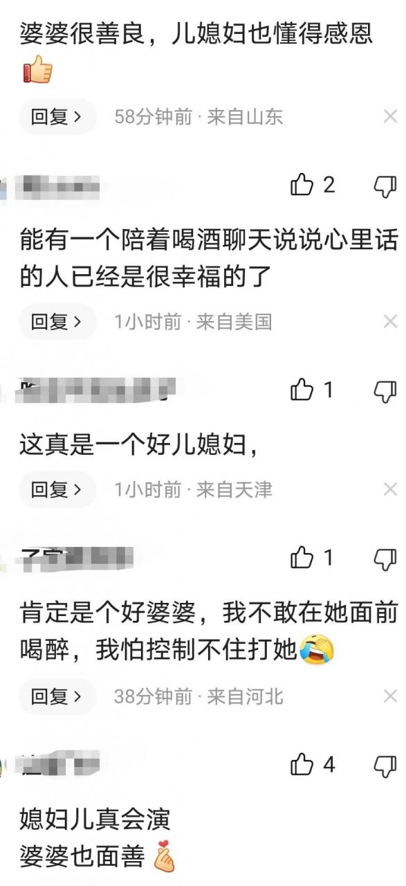 女子喝醉后冲婆婆磕头一番话让人泪目 网友：深有感触
