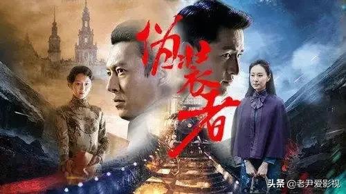 伪装者电视剧(伪装者剧情介绍简介) 伪装者电视剧(伪装者剧情介绍简介)