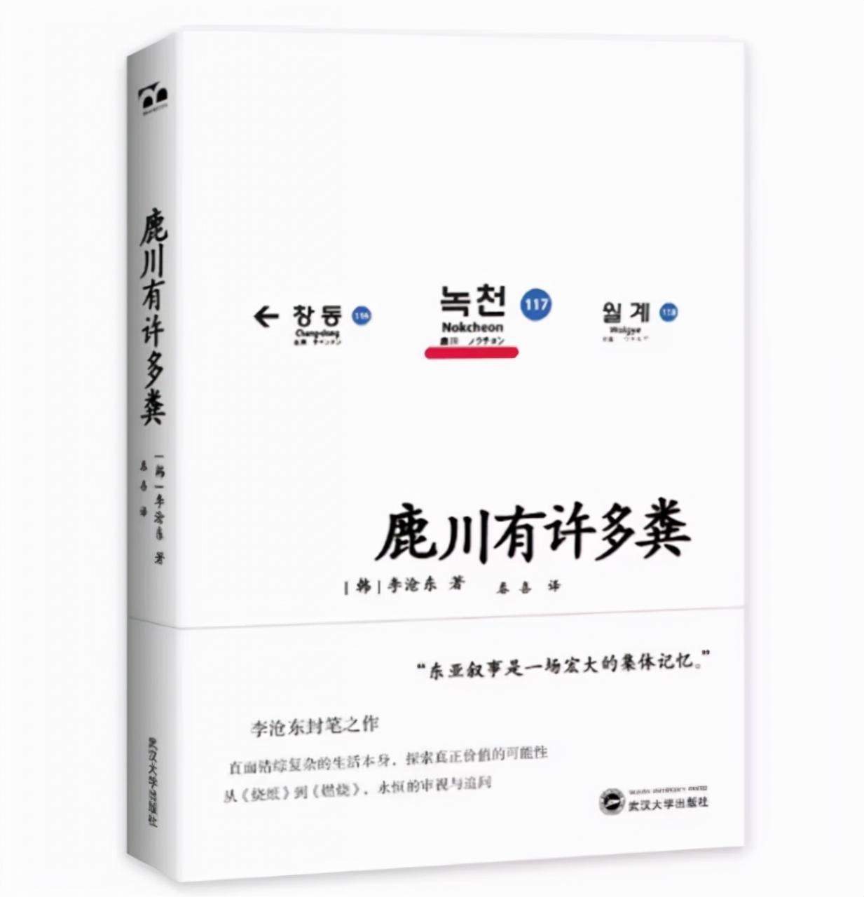 2021年十大畅销书(十部顶级耐看小说)