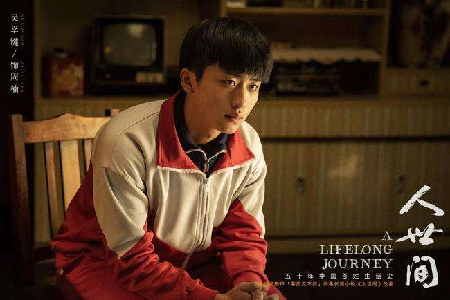 为什么周秉昆坐了12年牢(周秉昆的结局是什么)