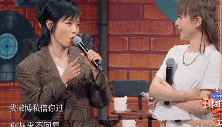 蒋佳恩(蒋佳恩事件)