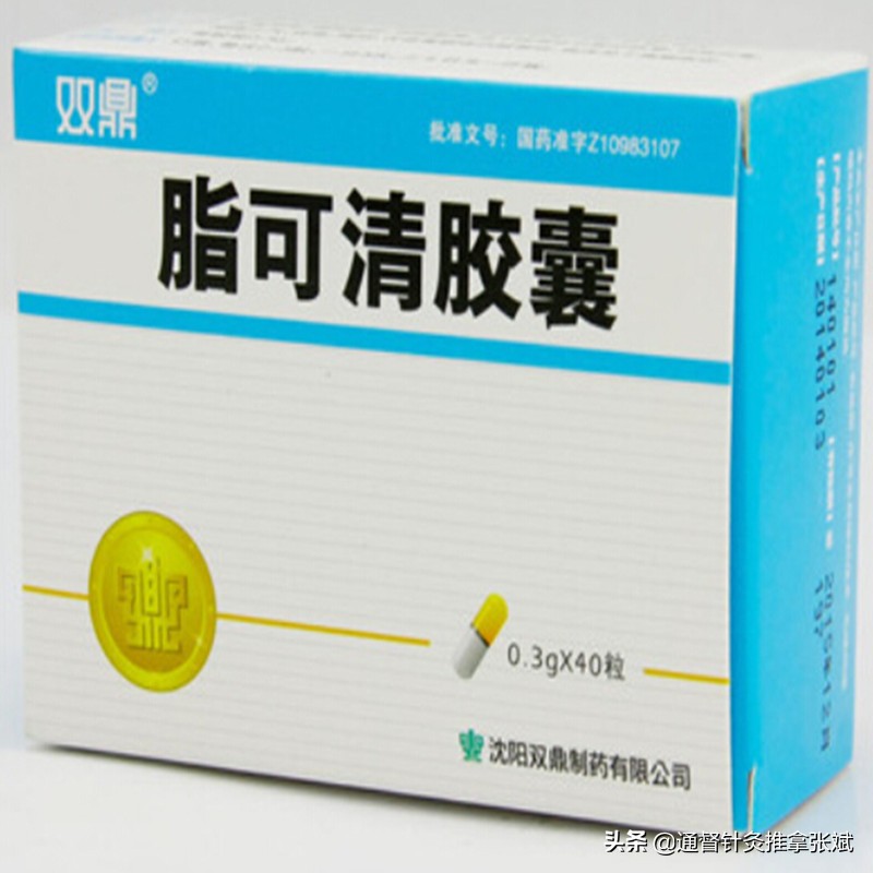 降血脂十大名牌中成药(降血脂最好的中成药排名)