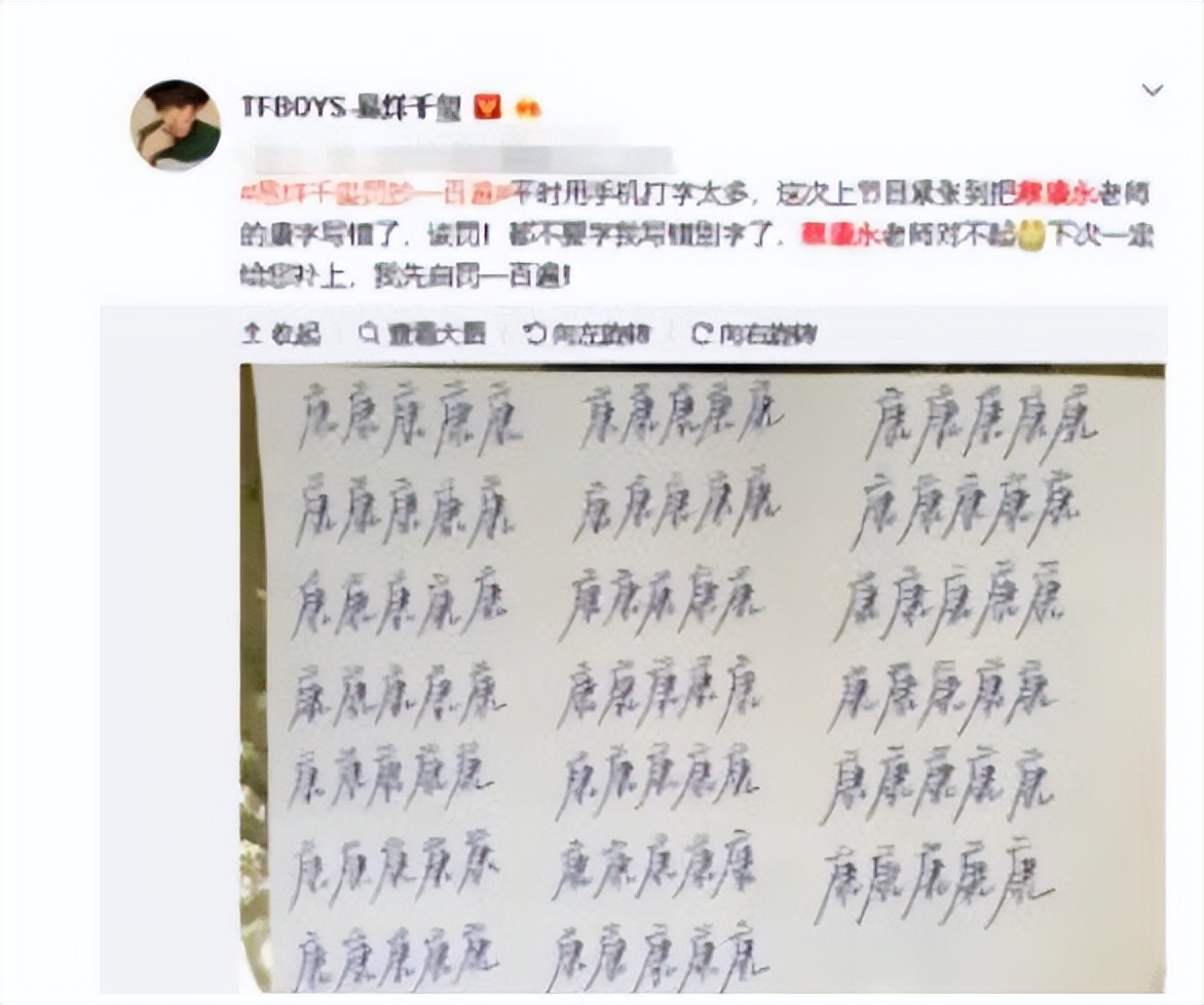 王俊凯最近怎么了,王俊凯昨天怎么了 王俊凯最近怎么了,王俊凯昨天怎么了