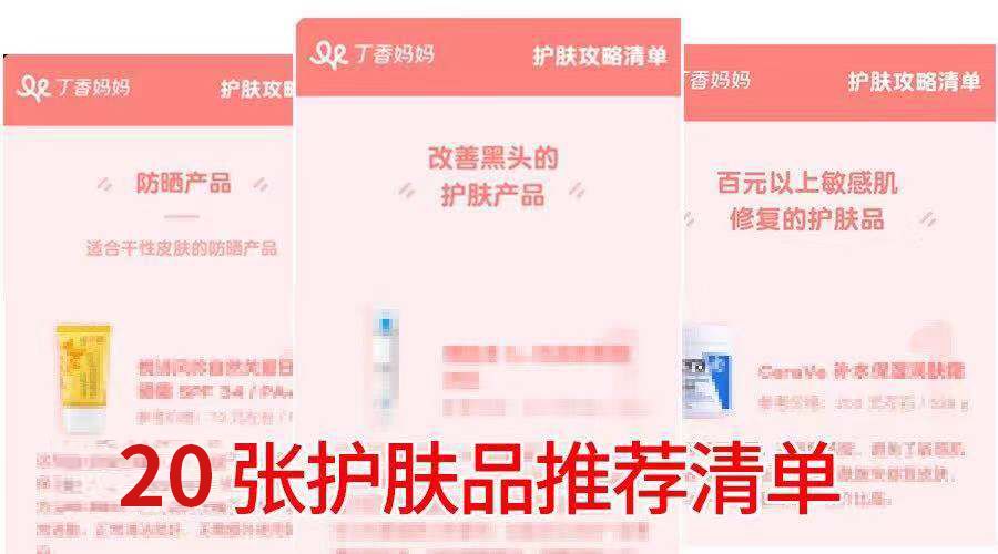 做好这6件事看看皮肤科医生怎么说(可怕的是你不知道怎么去除)