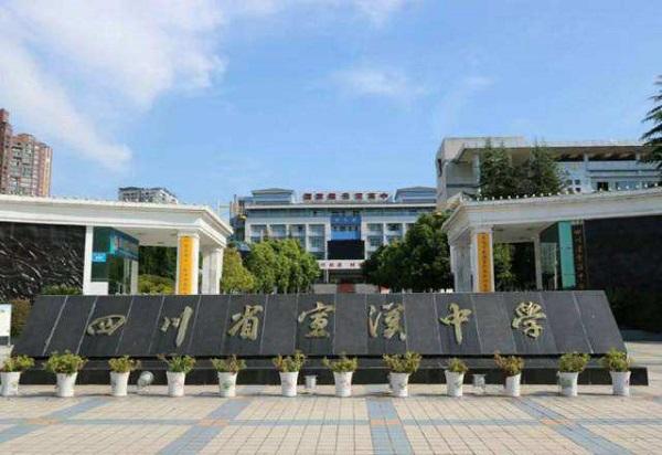 达县十大高中排行榜(四川大竹中学上榜第一教学质量高)