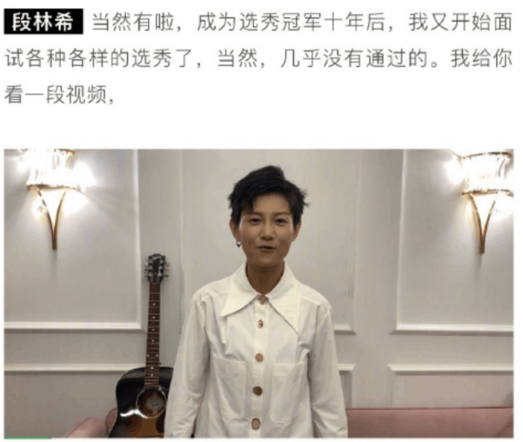 超级女声现在过得怎么样(超级女生29前十名) 超级女声现在过得怎么样(超级女生29前十名)
