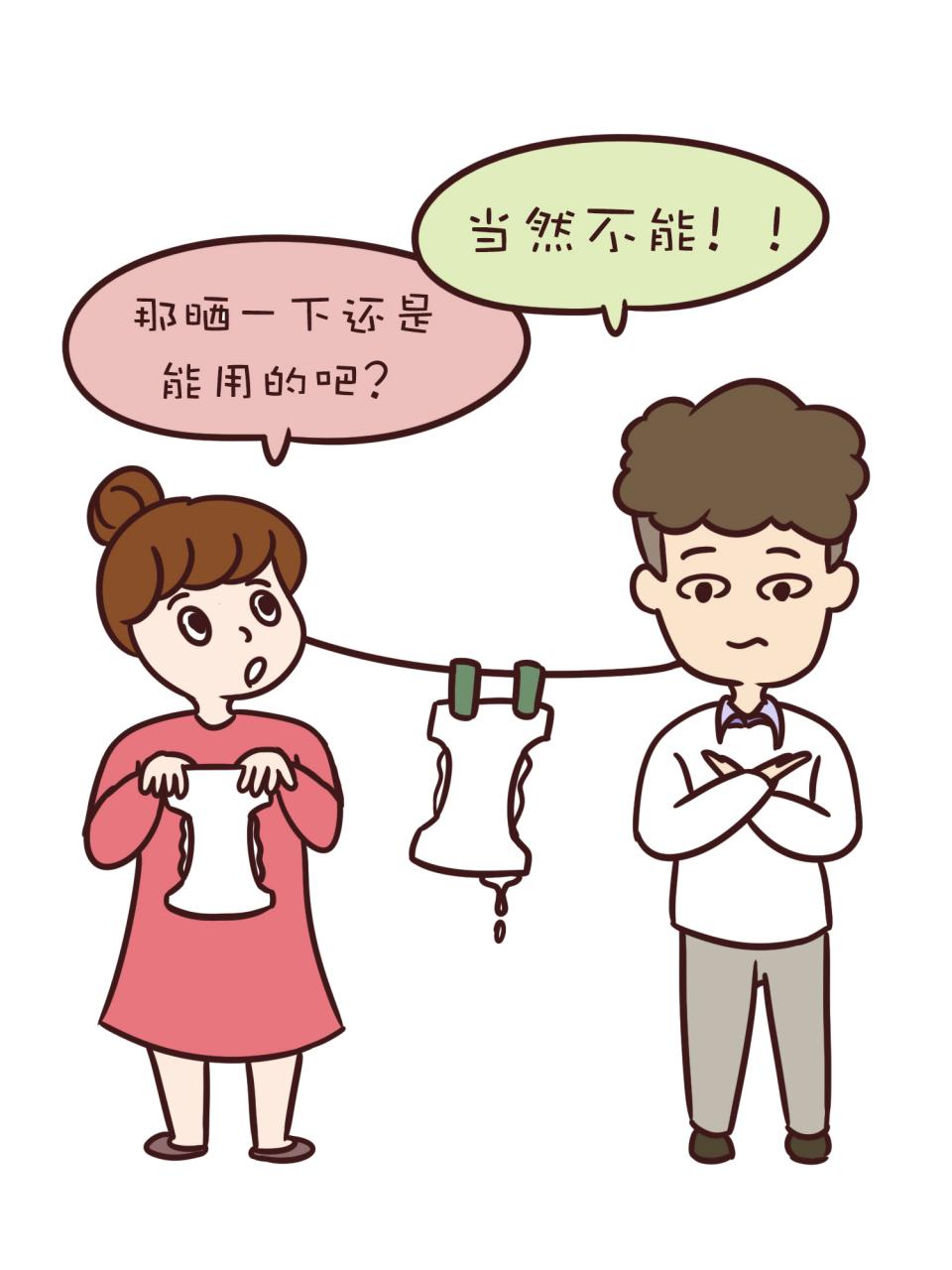 尿不湿保质期(保质期三年的纸尿裤只有几个月就过期了还能用吗) 尿不湿保质期(保质期三年的纸尿裤只有几个月就过期了还能用吗)