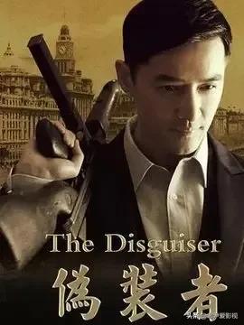 伪装者电视剧(伪装者剧情介绍简介) 伪装者电视剧(伪装者剧情介绍简介)