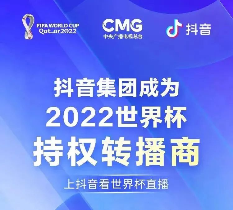 定档于223年7月28日开幕(成都大运会时间确定)