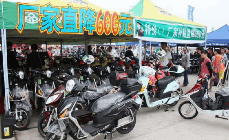 电动车以旧换新价格表(电动车回收价格表) 电动车以旧换新价格表(电动车回收价格表)