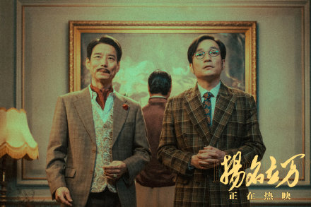 扬名立万结局什么意思(扬名立万结局两船相撞深度解析) 扬名立万结局什么意思(扬名立万结局两船相撞深度解析)